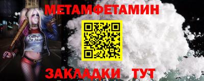 трава Гусь-Хрустальный