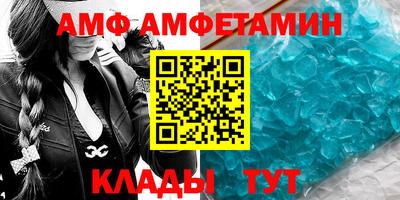 Альфа ПВП Абакан