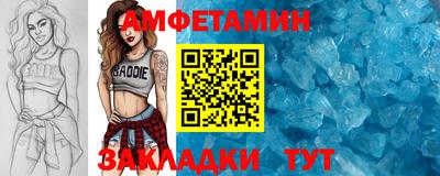трава Гусь-Хрустальный