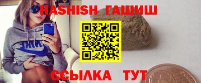 винт Гусев