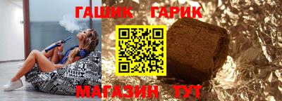 наркотики Гусиноозёрск