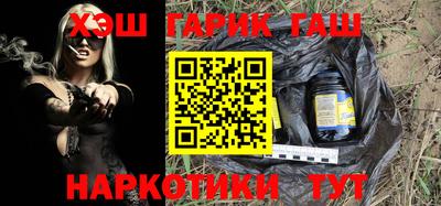 наркотики Гусиноозёрск