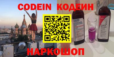 наркотики Гусиноозёрск