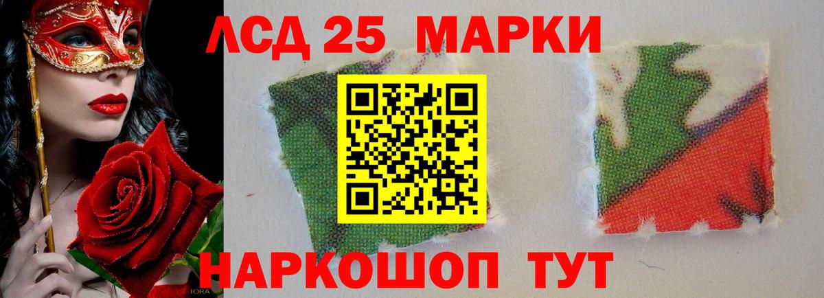 ЛСД экстази ecstasy  LSD-25 экстази ecstasy  Мирный  Вход с VPN 