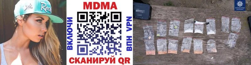 МДМА молли  блэк спрут ссылка  Мирный 