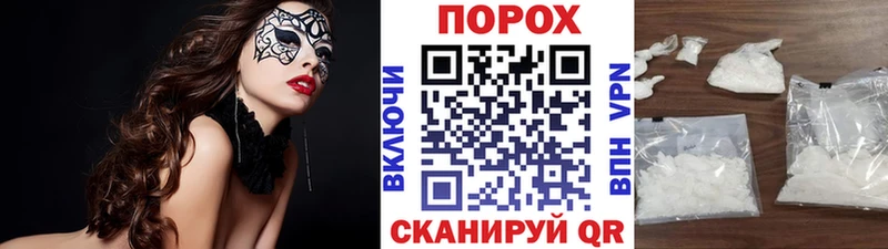 Метамфетамин пудра  Мирный 