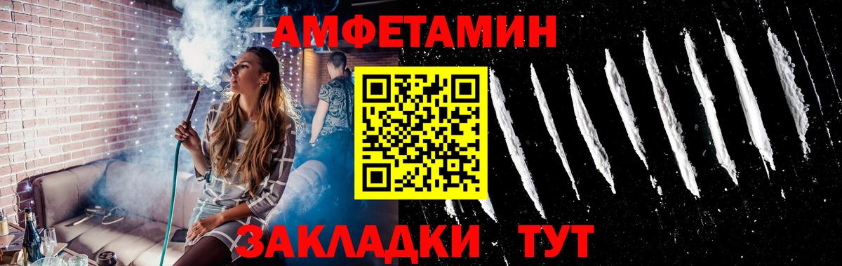 ГАШИШ Мирный