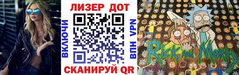 Марки 25I-NBOMe 1,5мг  наркота  Мирный 