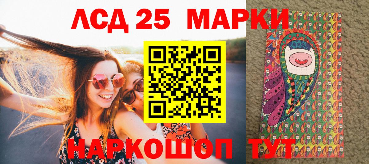 Марки NBOMe 1,5мг  Вход с VPN  Марки NBOMe  Мирный  Марки NBOMe 1,5мг 