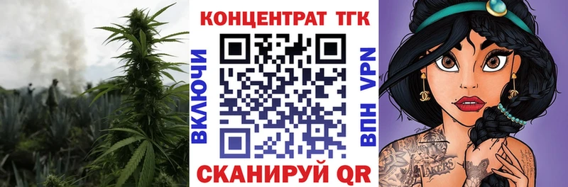 магазин продажи   Мирный  mega рабочий сайт  Дистиллят ТГК концентрат 