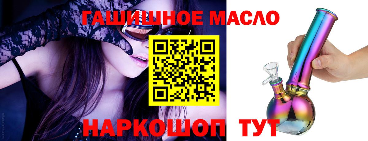 ТГК Wax  Вход с VPN  Мирный 