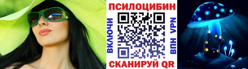 Псилоцибиновые грибы мухоморы  Мирный 