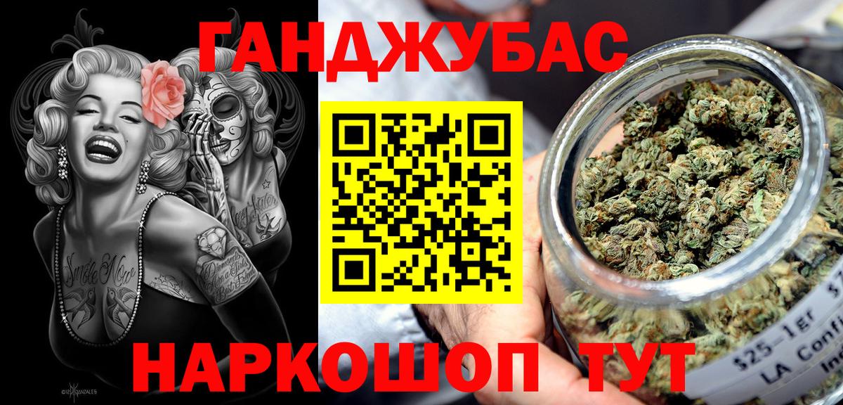 Каннабис VHQ  Бошки марихуана MAZAR  Мирный  Шишки марихуана план  Вход с VPN  Бошки Шишки Ganja 