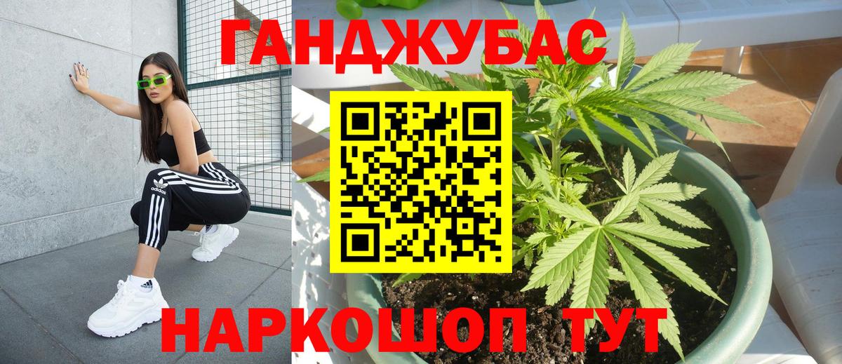 МАРИХУАНА Amnesia Мирный